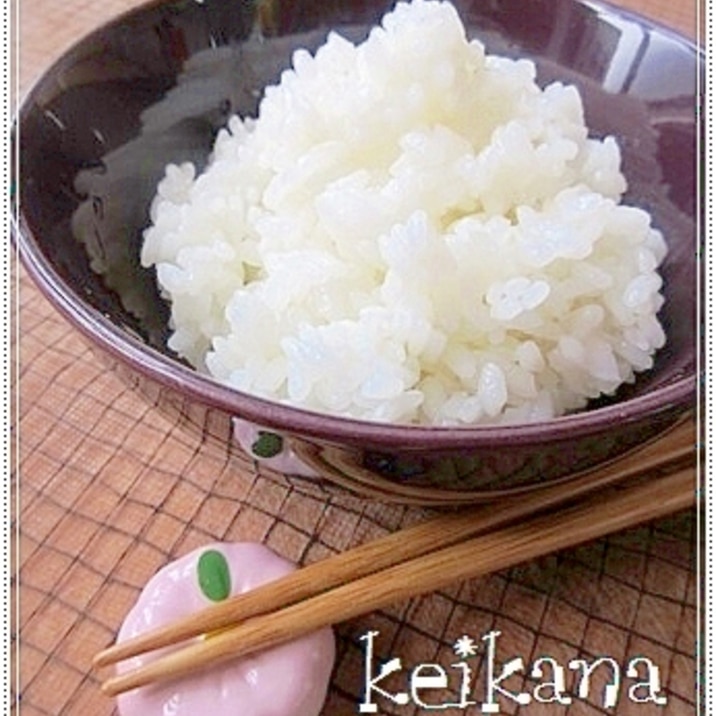 圧力鍋で超時短☆もっちり&ふっくらご飯♪